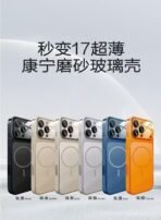 Premium Protective Mobile Phone Covers – Stylish & Shockproof Collection (Assorted Designs) - Image 5